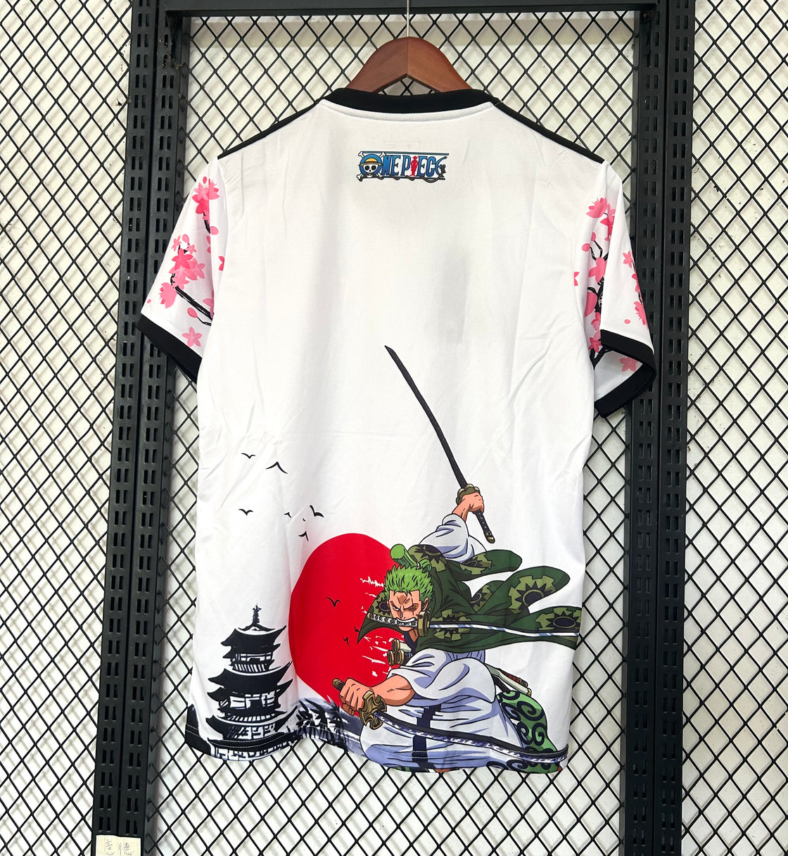 Maillot Japon Édition Spéciale 2024-2025