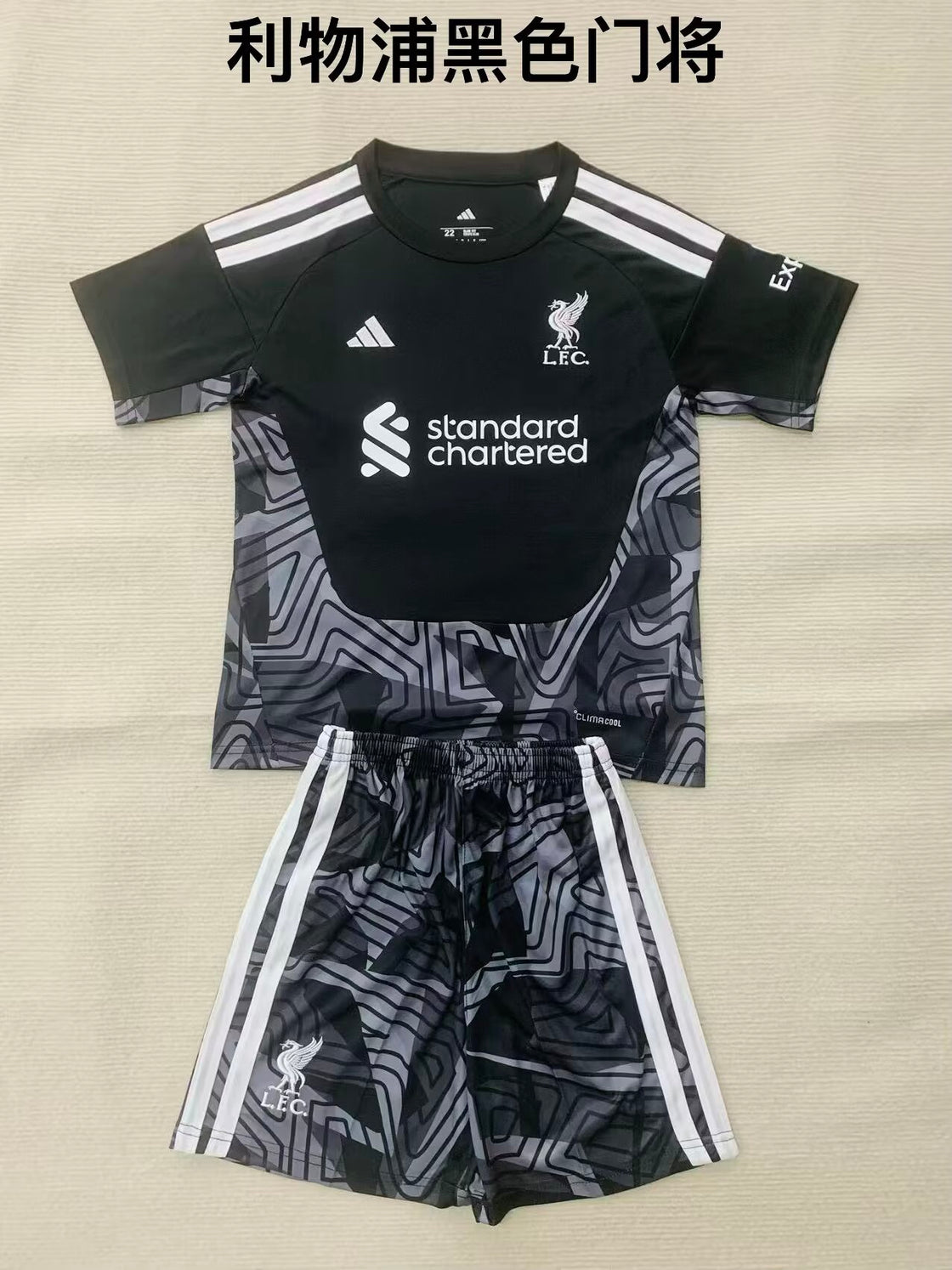Kit Enfant Liverpool Gardien Noir 2026-2027