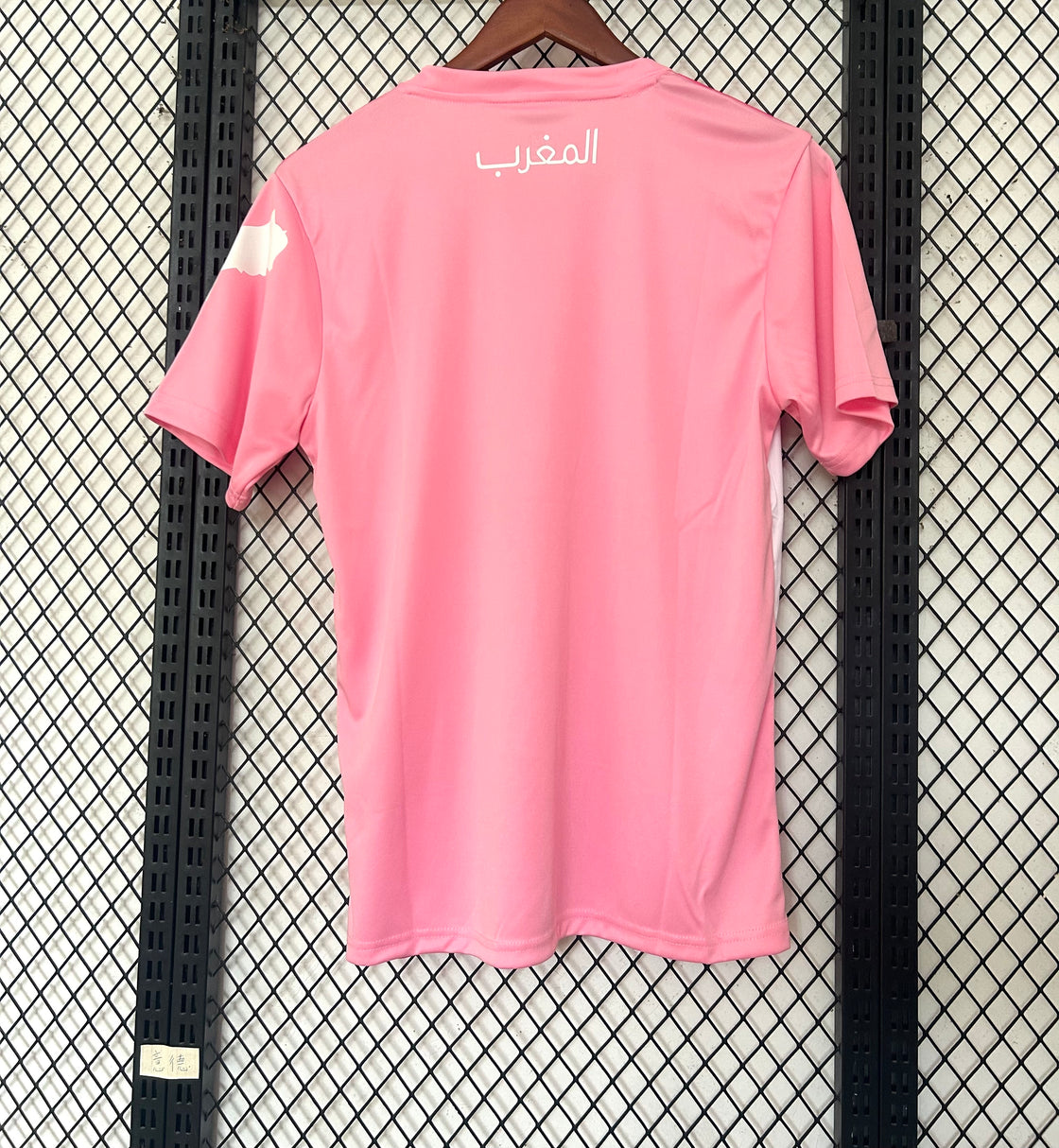 Maillot Maroc Entraînement 2025-2026