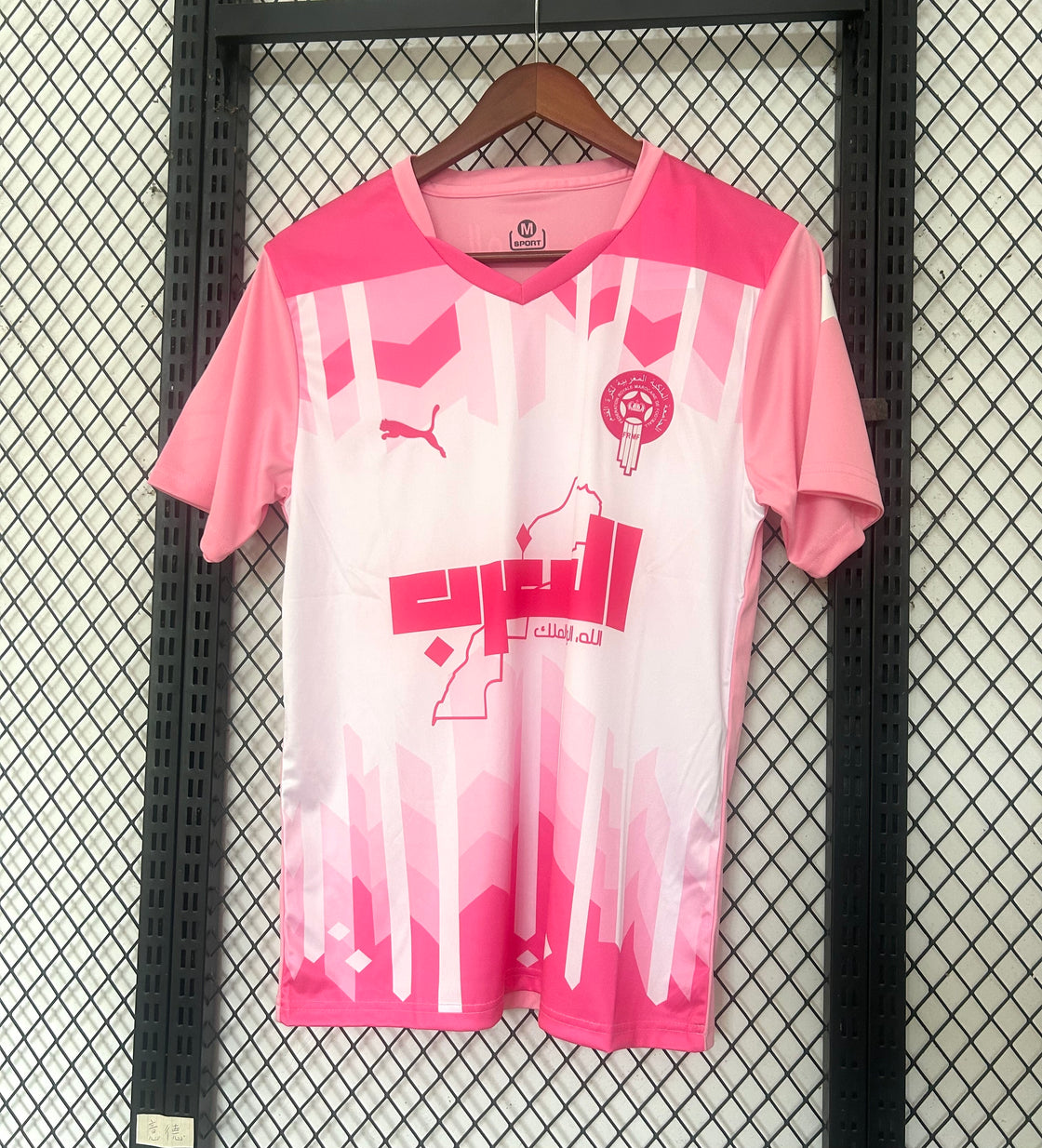 Maillot Maroc Entraînement 2025-2026