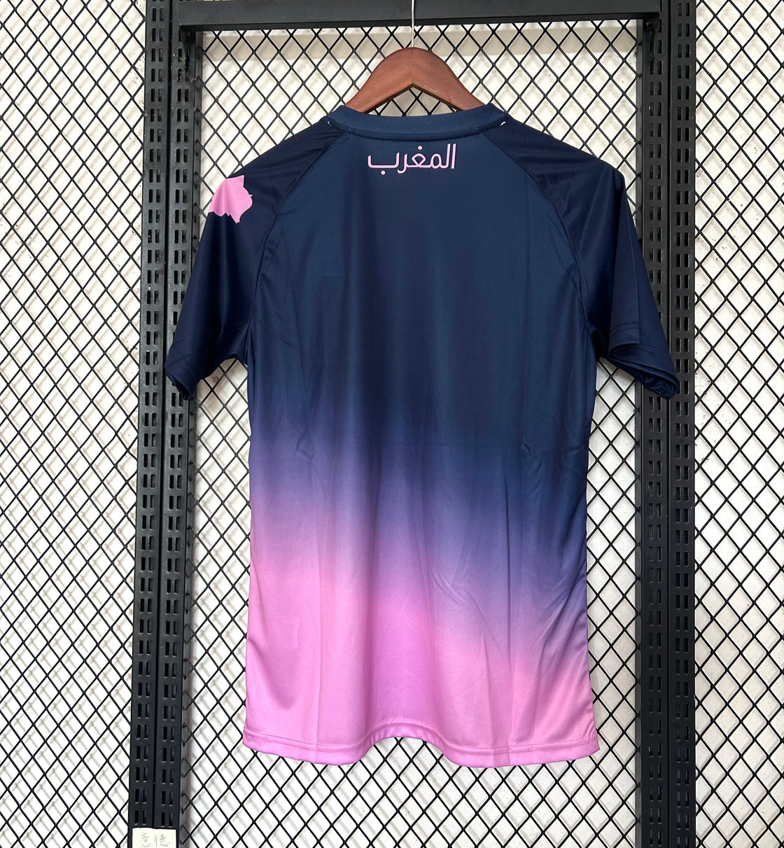 Maillot Maroc Entraînement 2025-2026