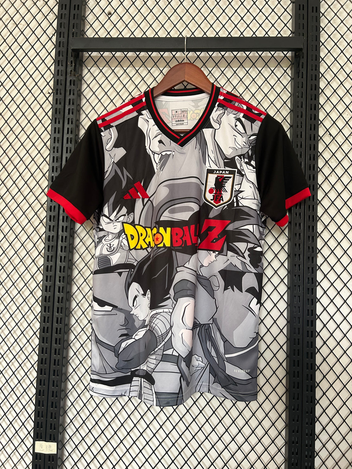 Maillot Japon Édition Spéciale 2024-2025