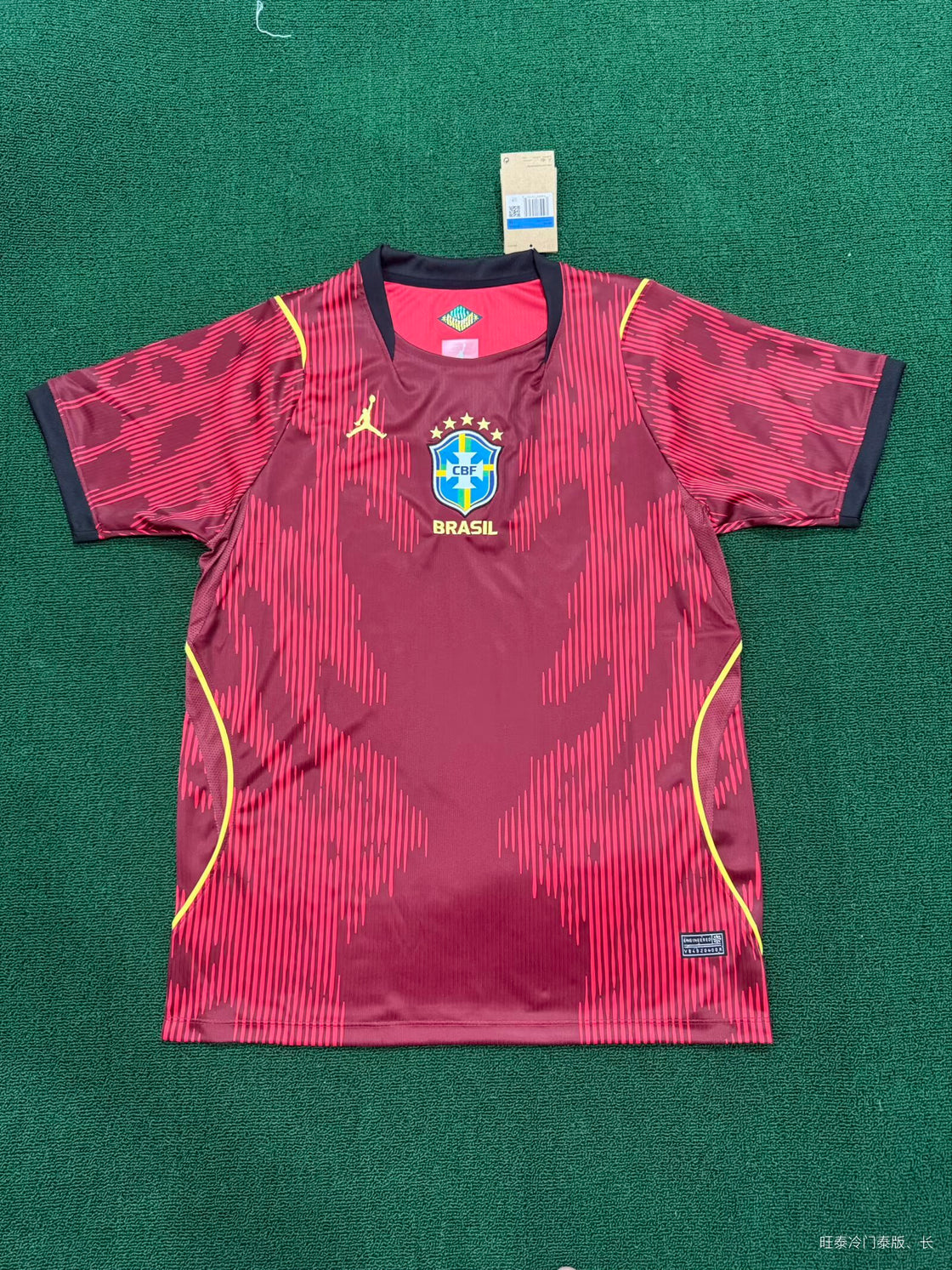 Maillot Brésil Entraînement 2026-2027