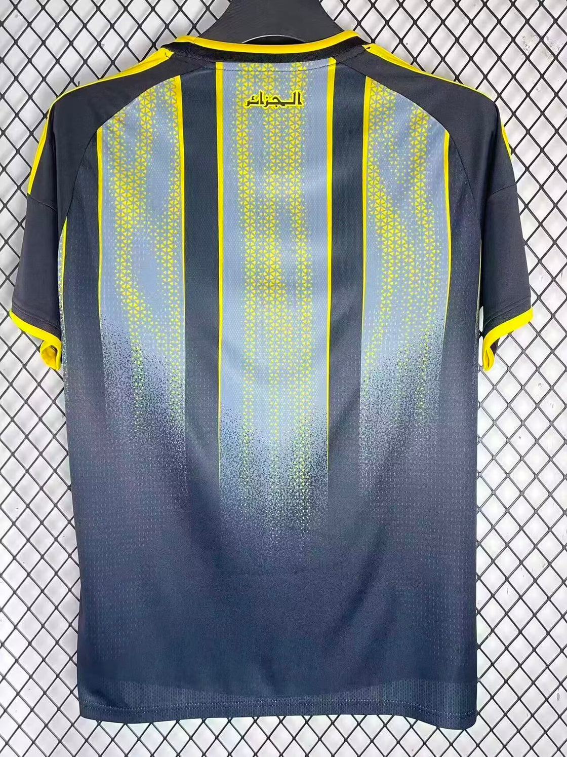 Maillot Algérie Entraînement 2026-2027
