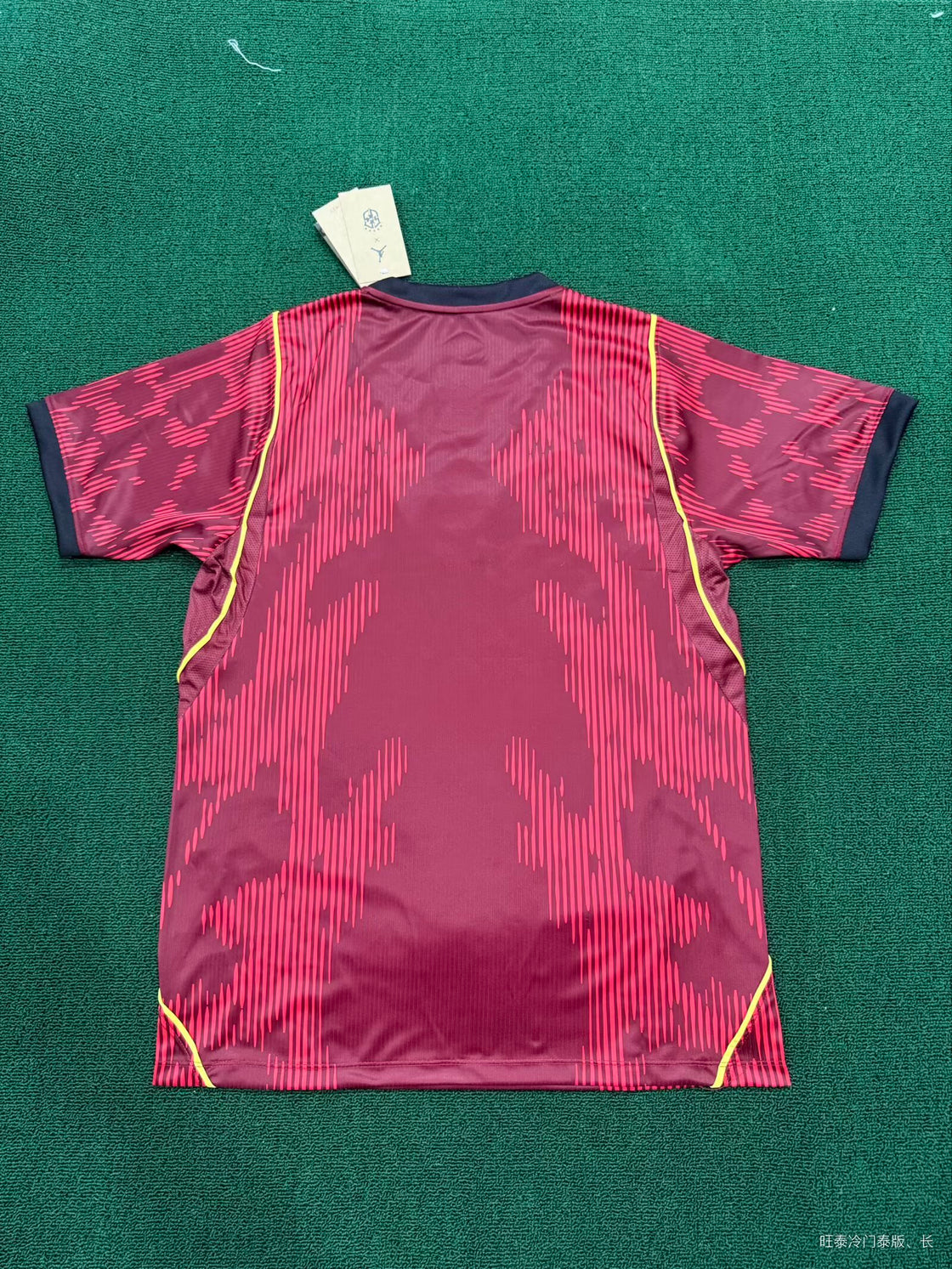Maillot Brésil Entraînement 2026-2027