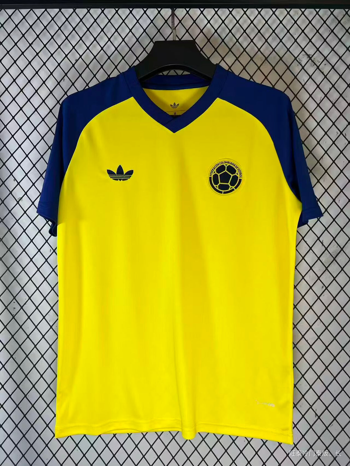 Maillot Colombie Entraînement 2026-2027