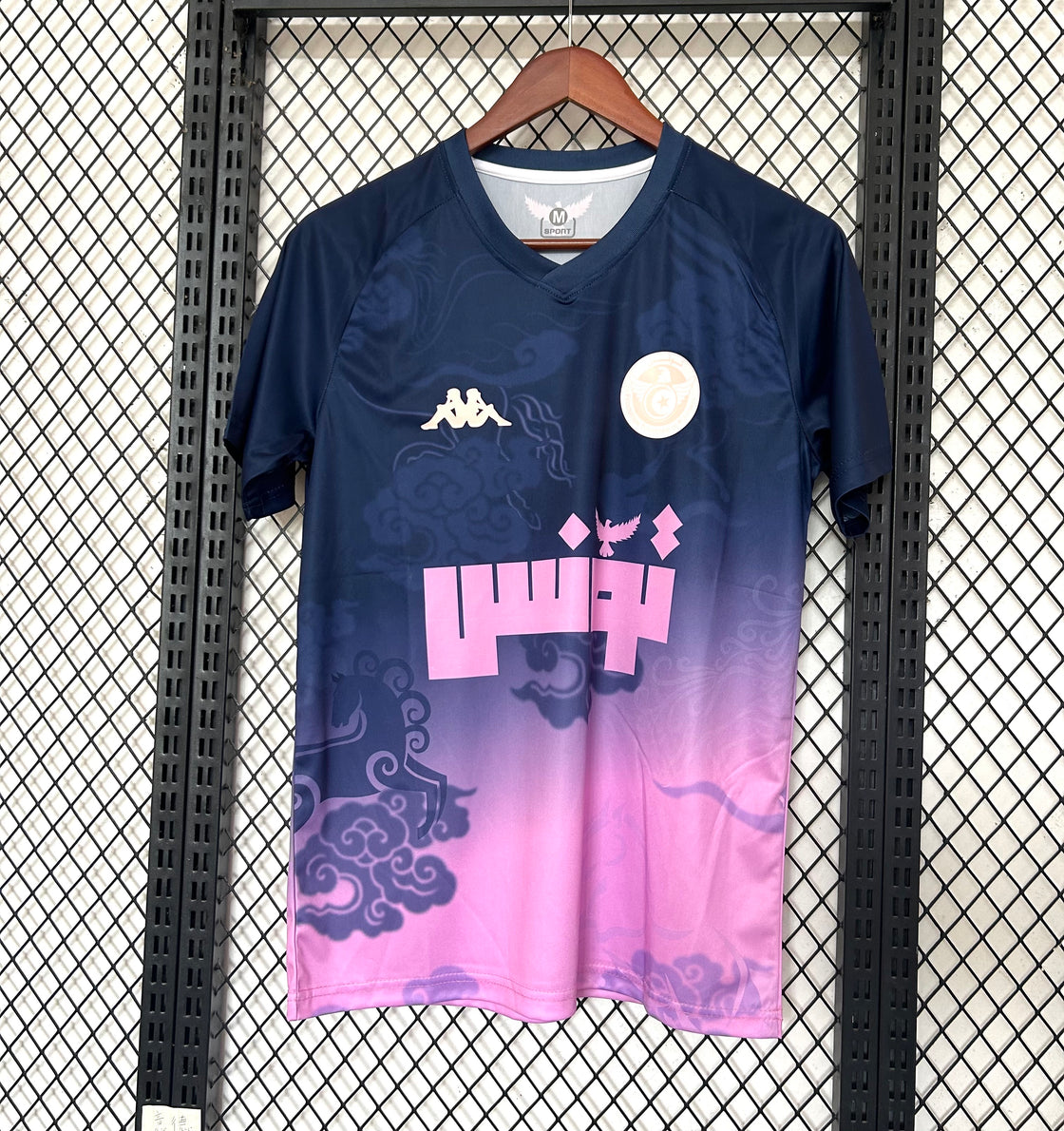 Maillot Tunisie Entraînement 2025-2026