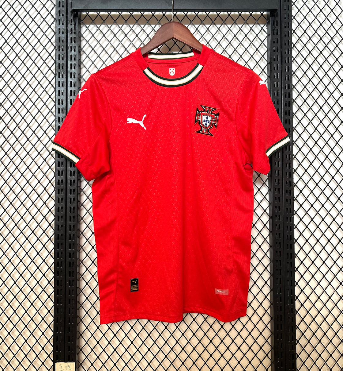 Maillot Portugal Domicile 2025-2026