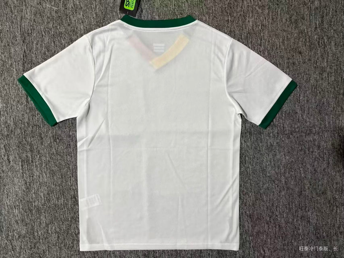 Maillot Bolivie Extérieur 2026-2027