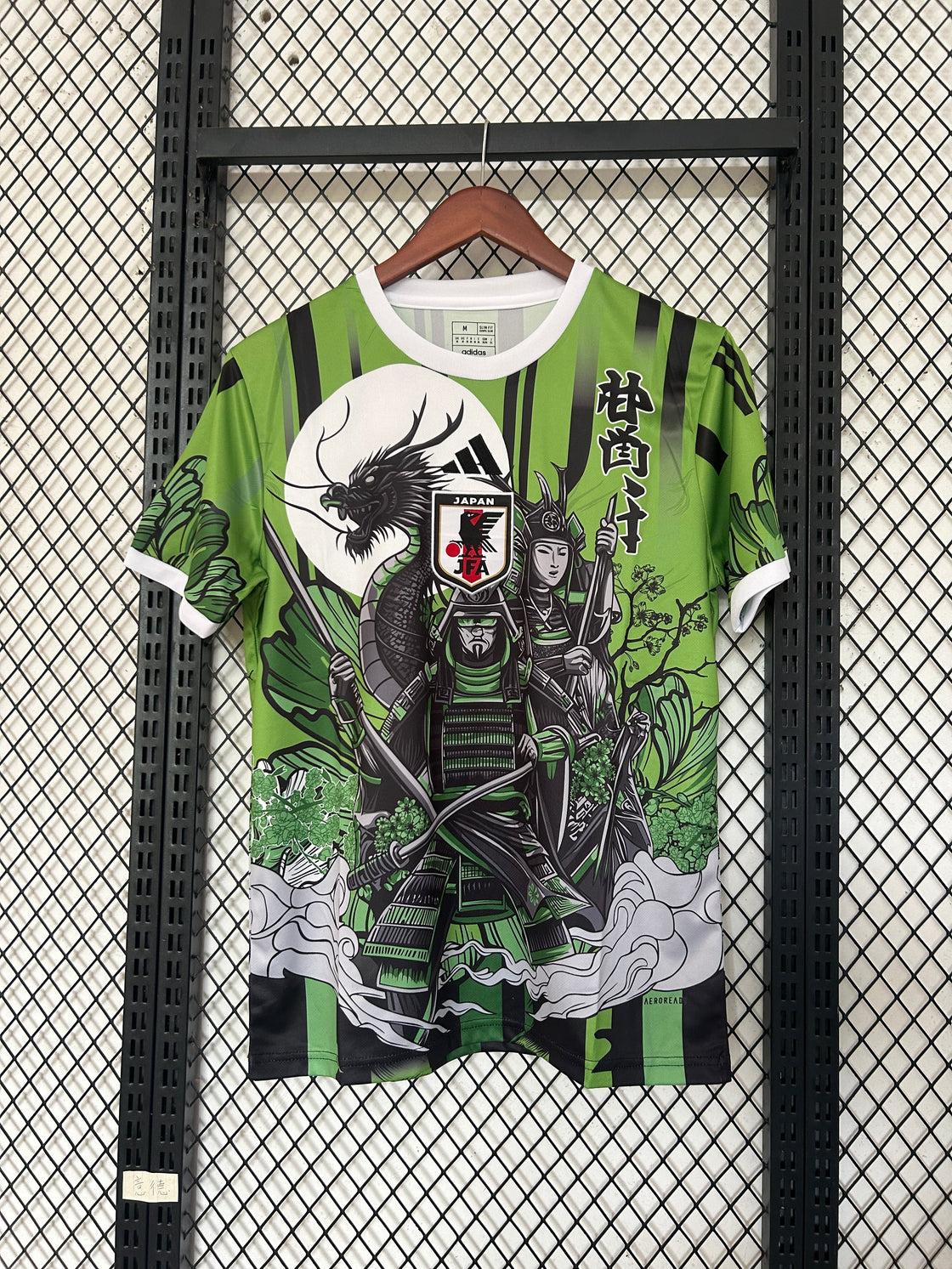 Maillot Japon Édition Spéciale 2024-2025