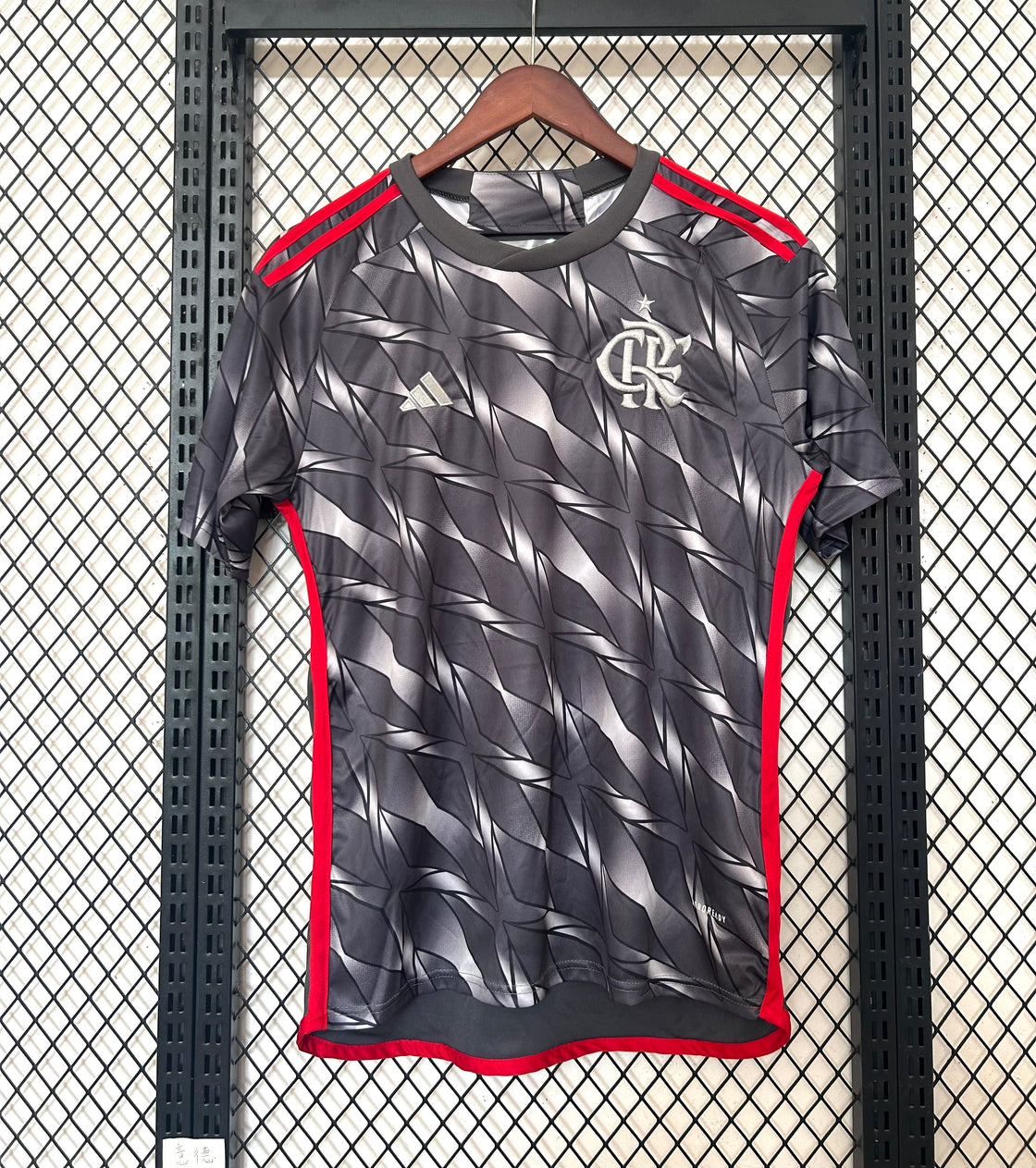 Maillot Flamengo Extérieur 2024-2025