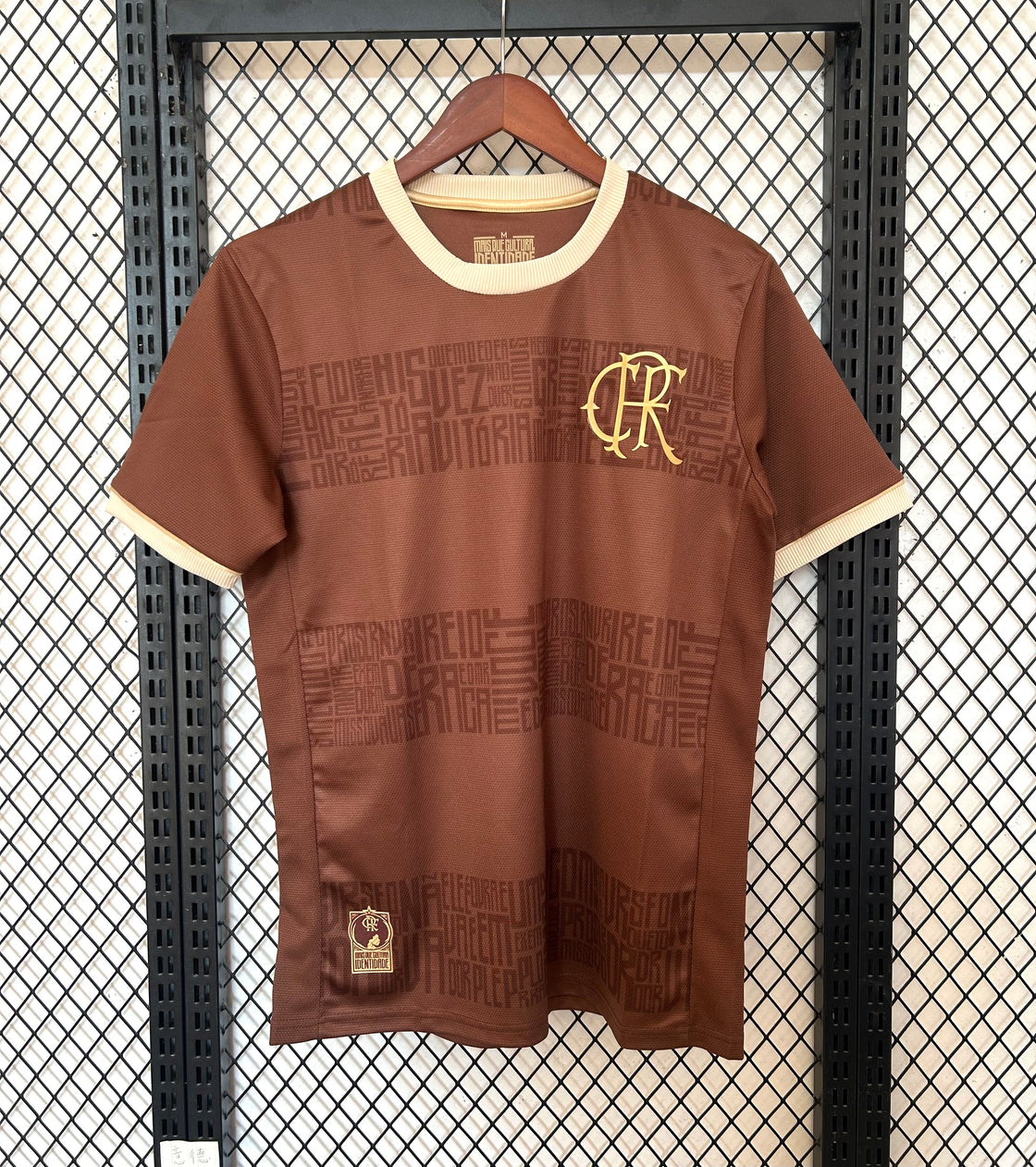 Maillot Flamengo Édition Spéciale 2024-2025