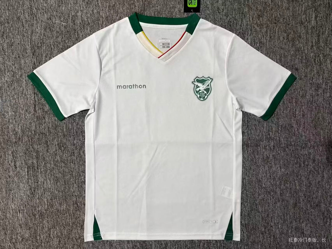 Maillot Bolivie Extérieur 2026-2027