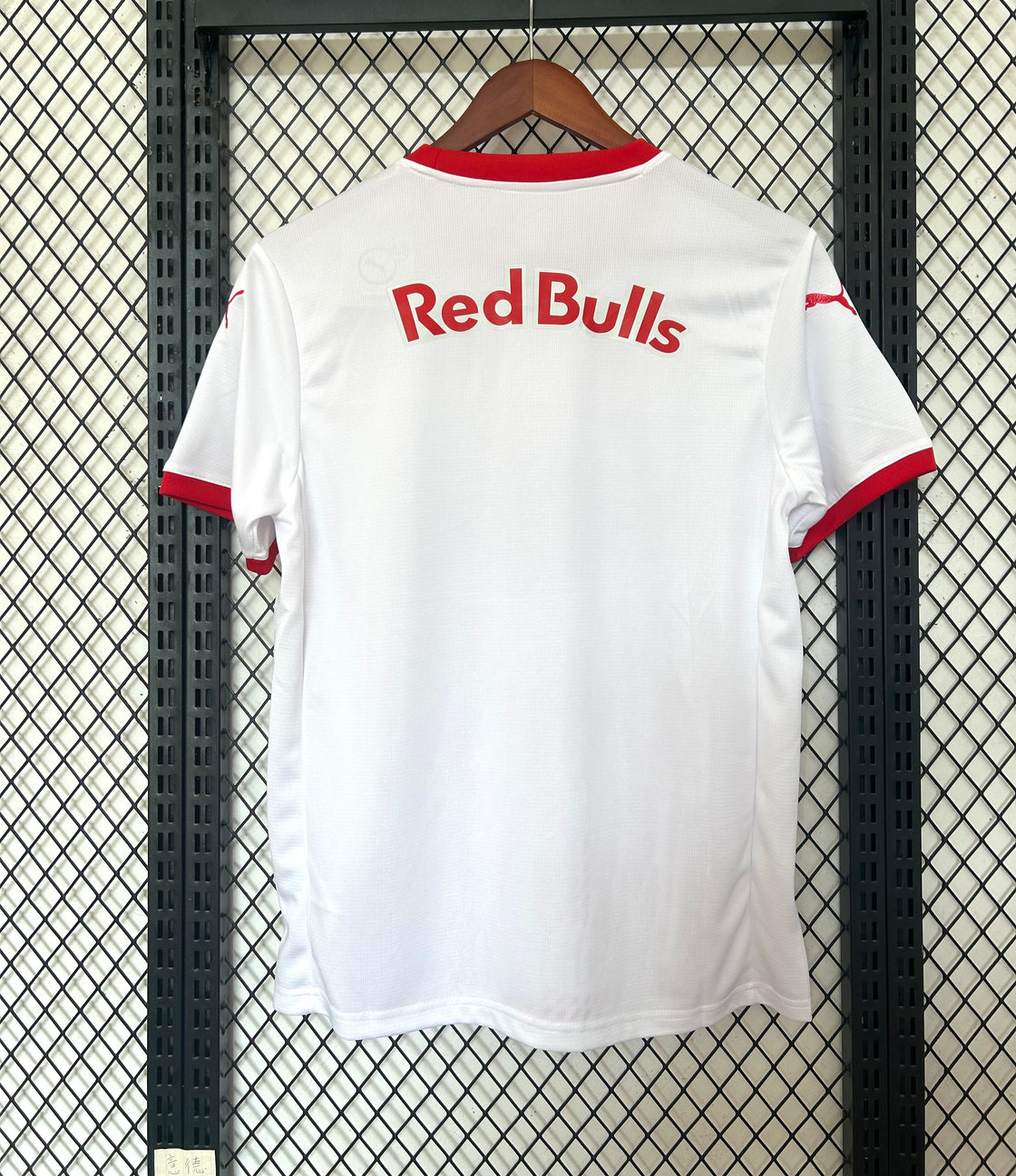 Maillot Red Bull Bragantino Domicile 2025-2026