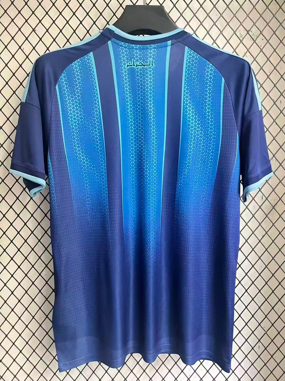 Maillot Algérie Entraînement 2026-2027
