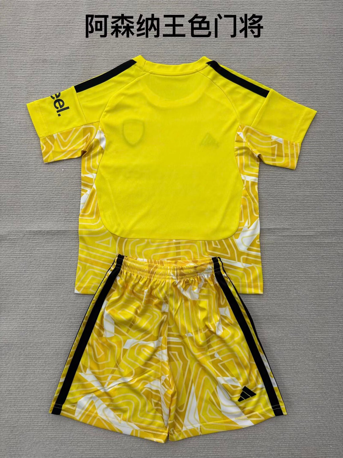 Kit Enfant Arsenal Gardien 2026-2027