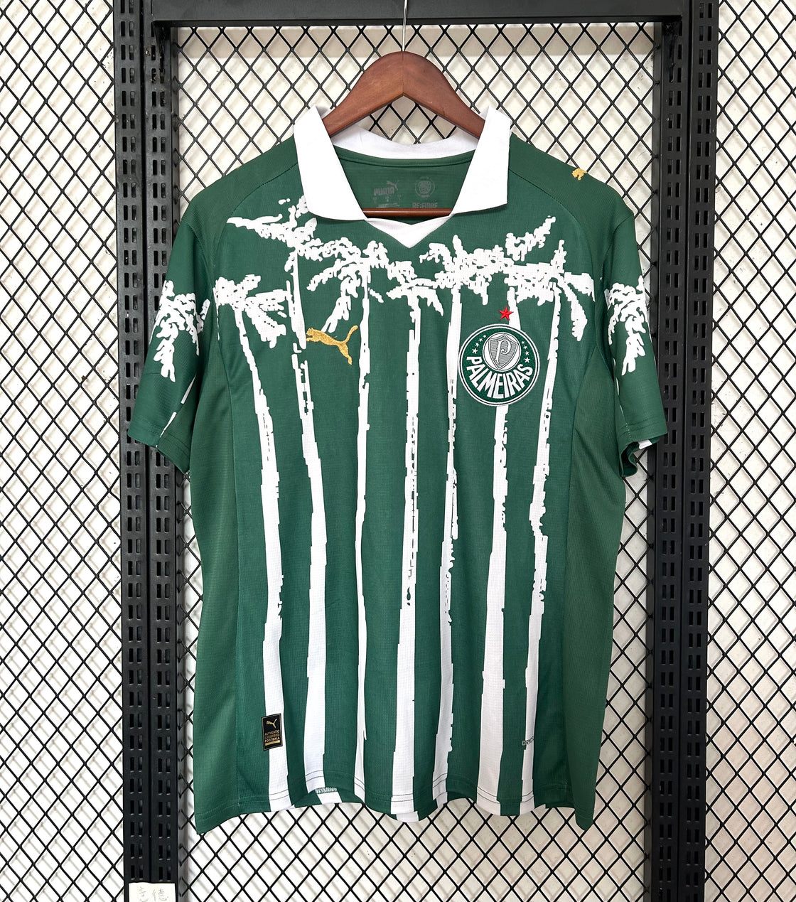 Maillot Palmeiras Édition Spéciale 2025-2026