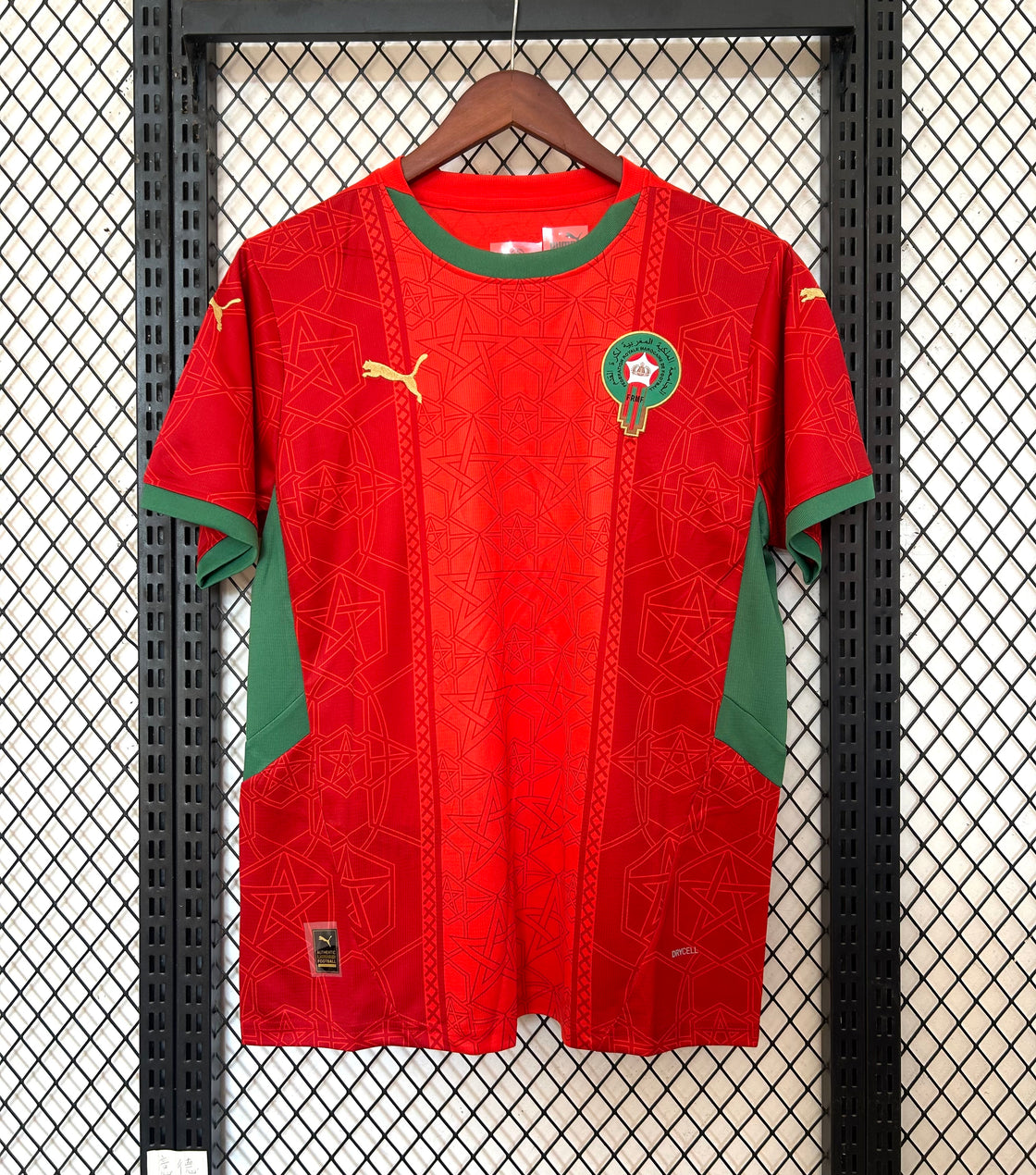 Maillot Maroc Domicile 2025-2026