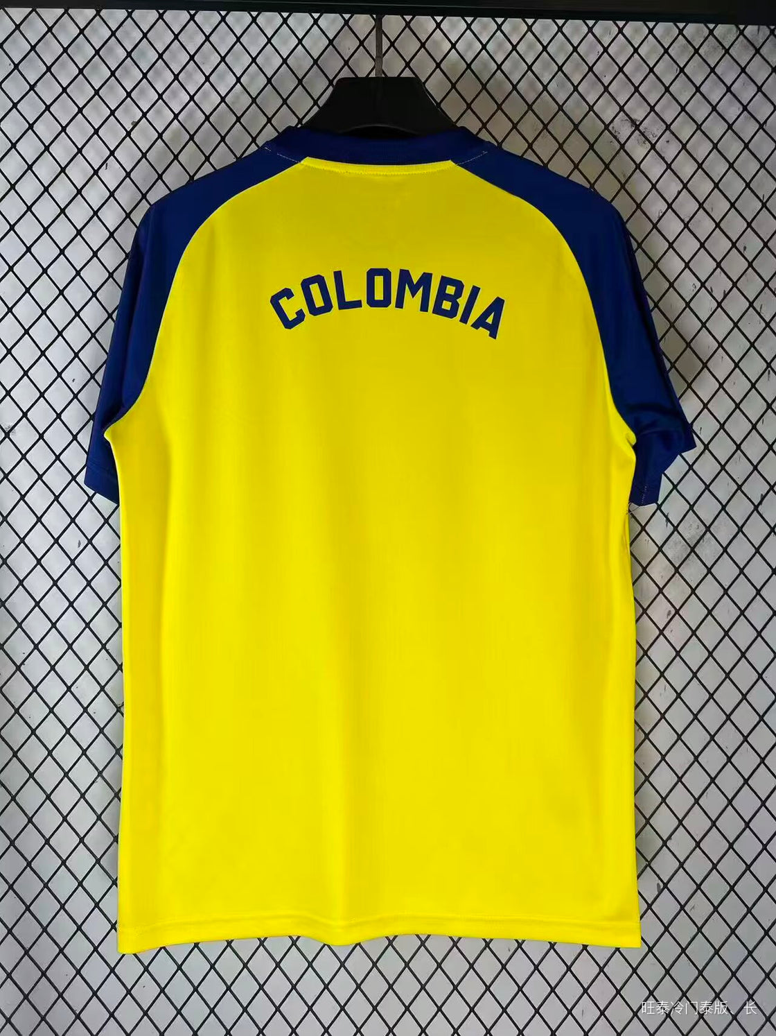 Maillot Colombie Entraînement 2026-2027