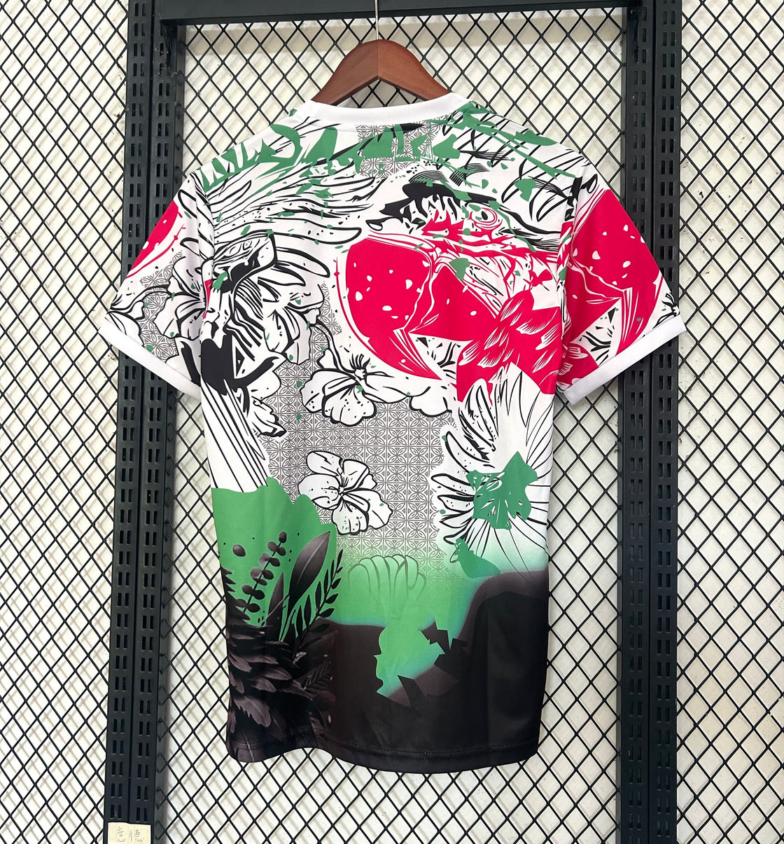 Maillot Brésil Édition Spéciale 2025-2026